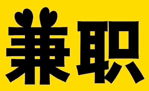 淮南网上兼职哪里找